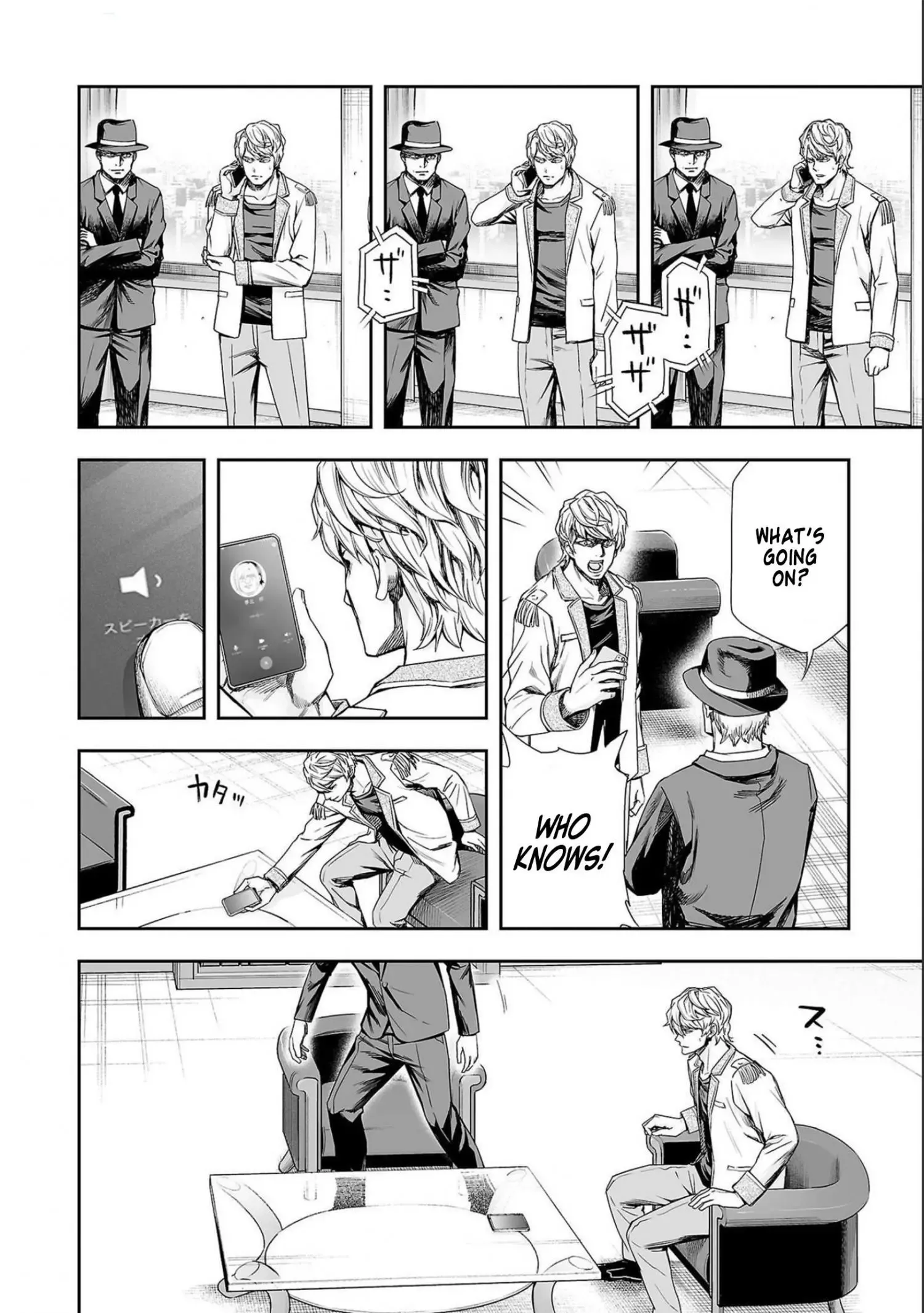 Read TSUYOSHI Manga Online
