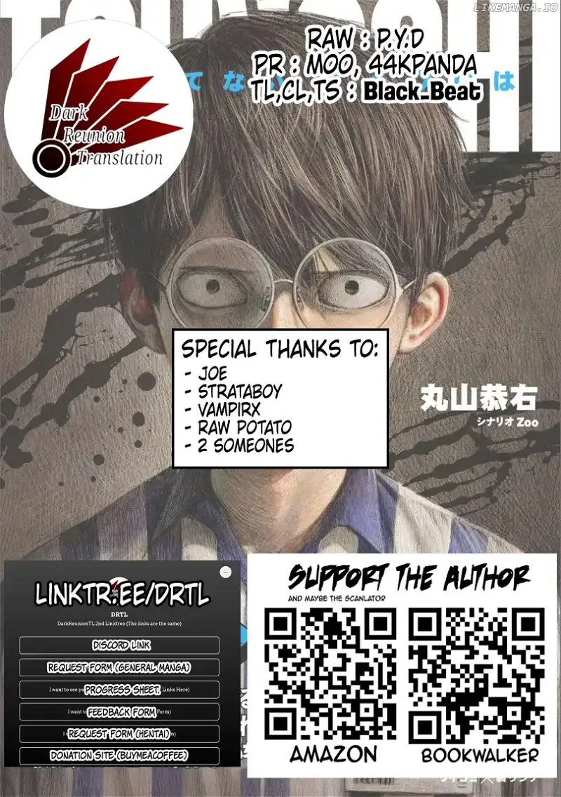 Read TSUYOSHI Manga Online