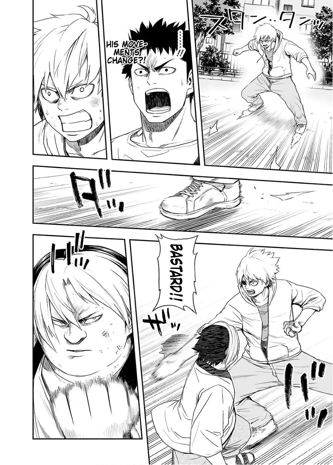 Read TSUYOSHI Manga Online