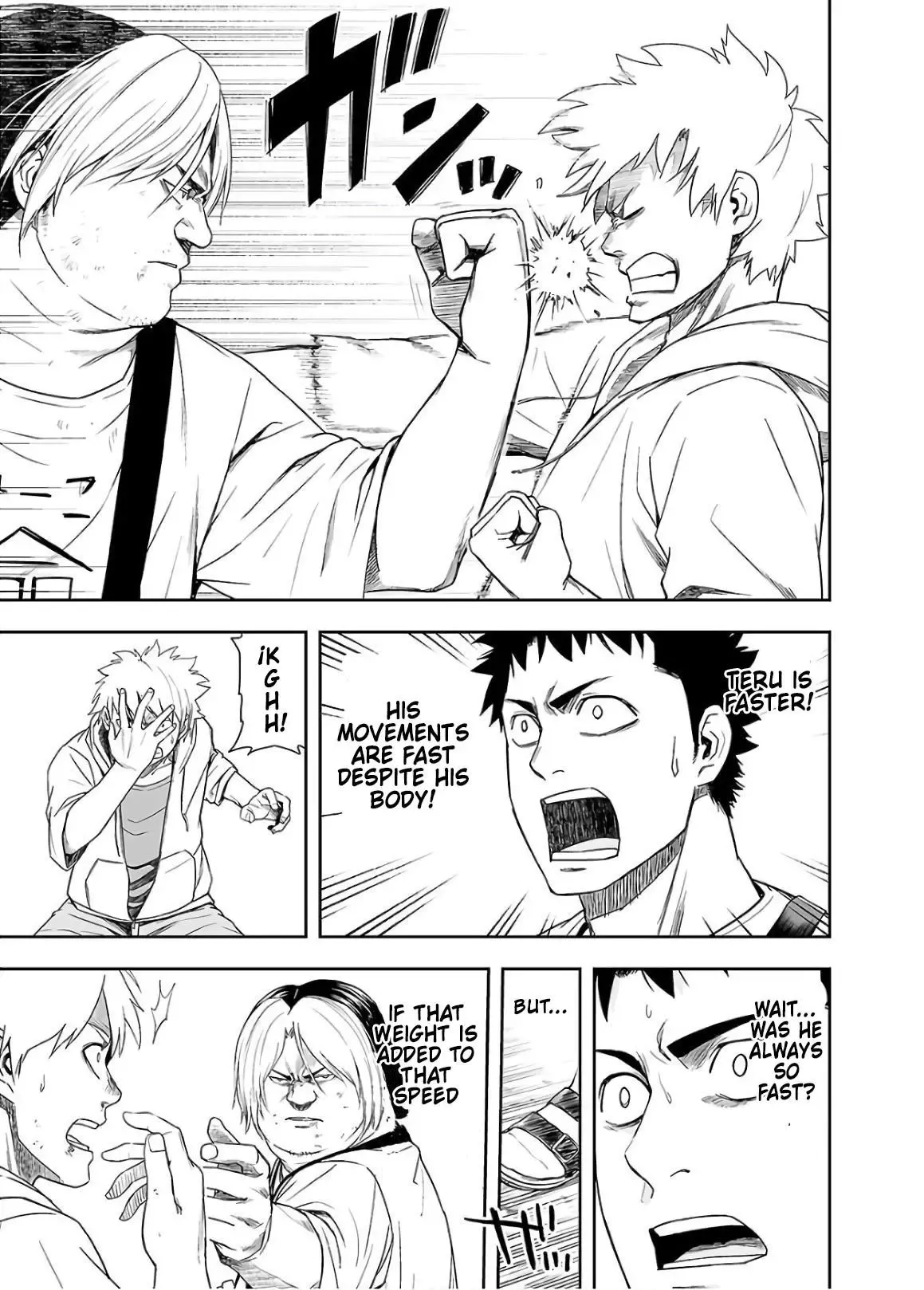 Read TSUYOSHI Manga Online