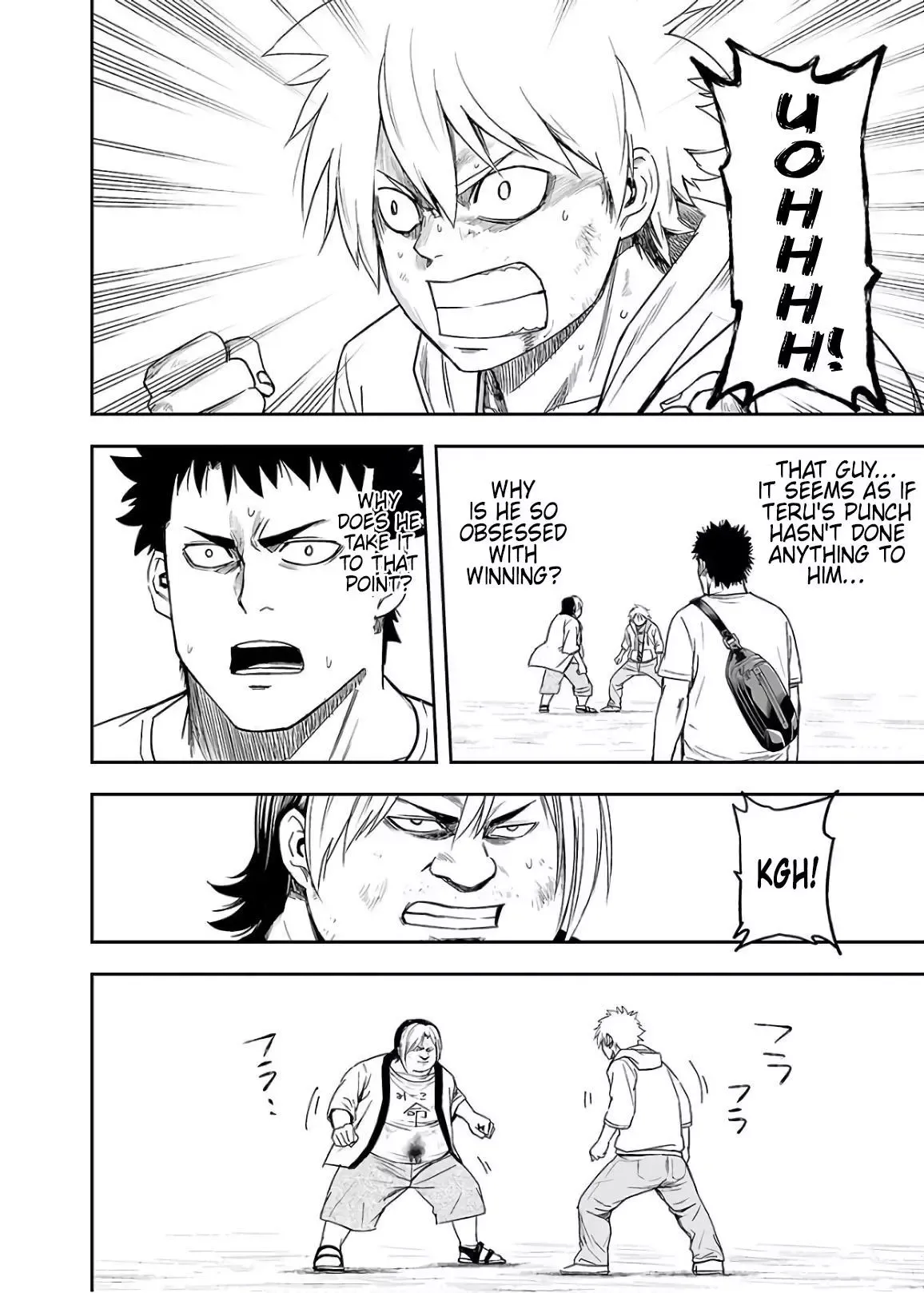Read TSUYOSHI Manga Online