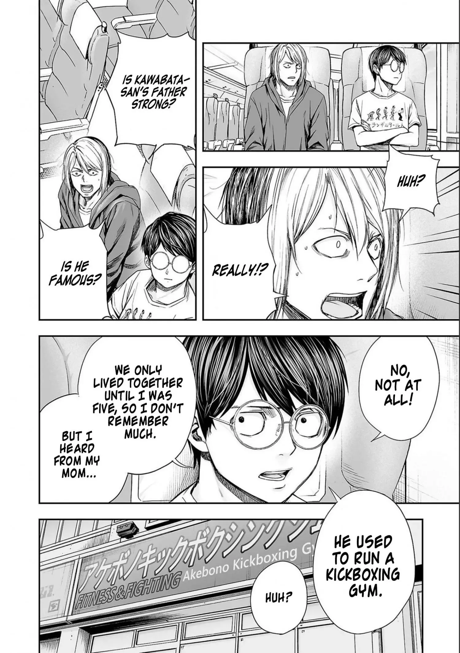 Read TSUYOSHI Manga Online