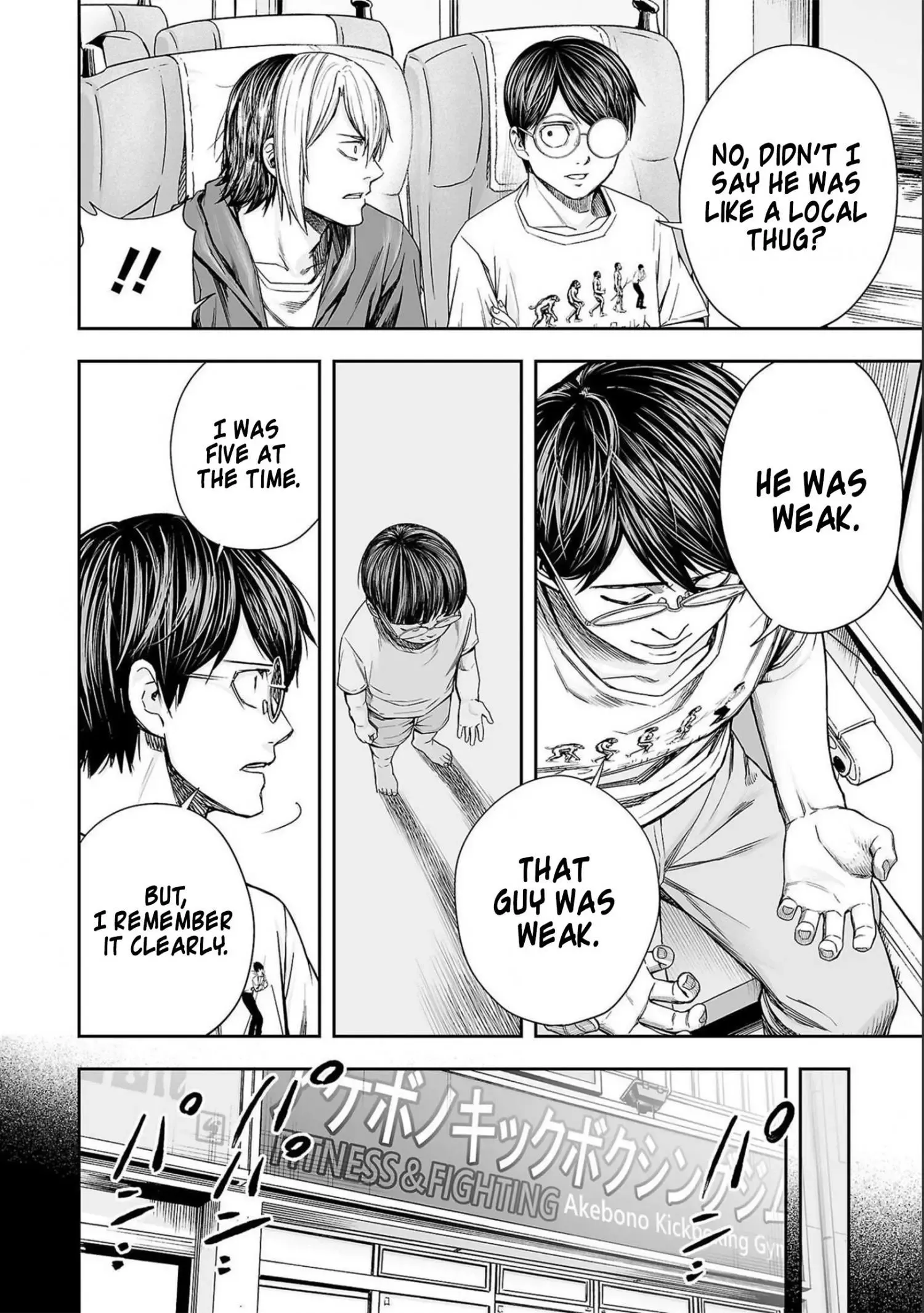Read TSUYOSHI Manga Online