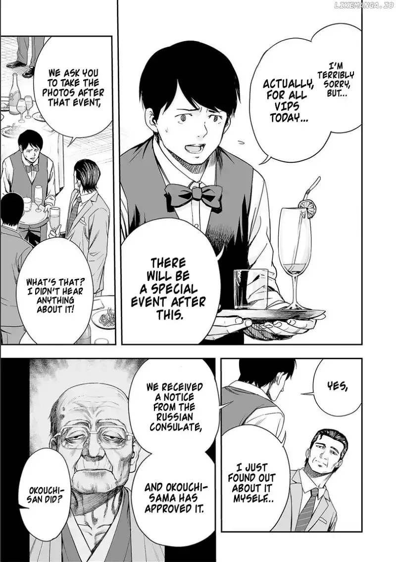 Read TSUYOSHI Manga Online