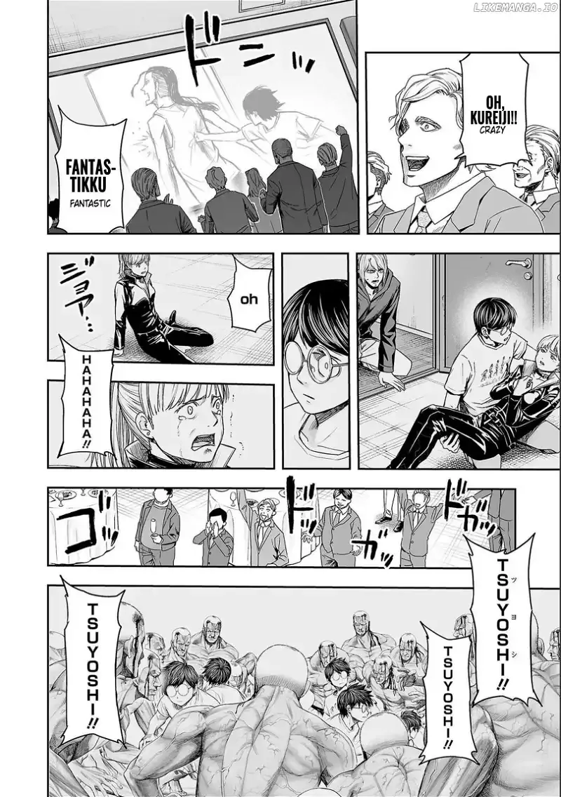 Read TSUYOSHI Manga Online