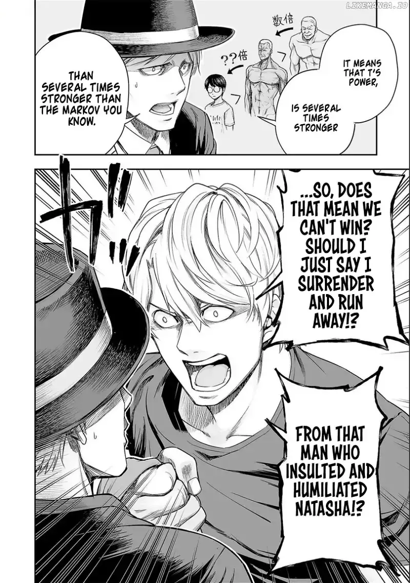 Read TSUYOSHI Manga Online