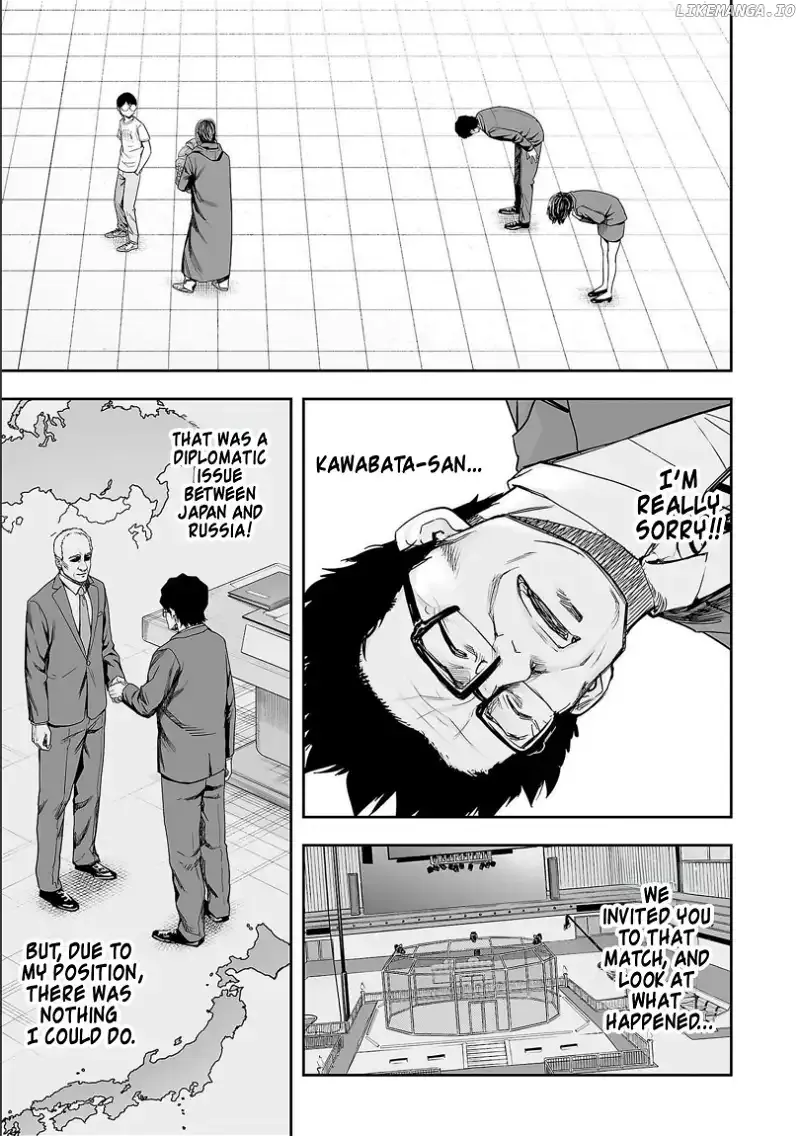 Read TSUYOSHI Manga Online