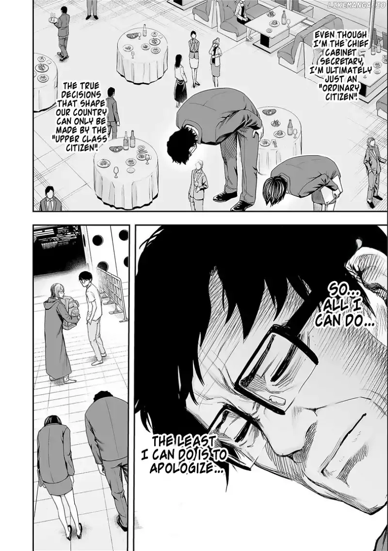Read TSUYOSHI Manga Online