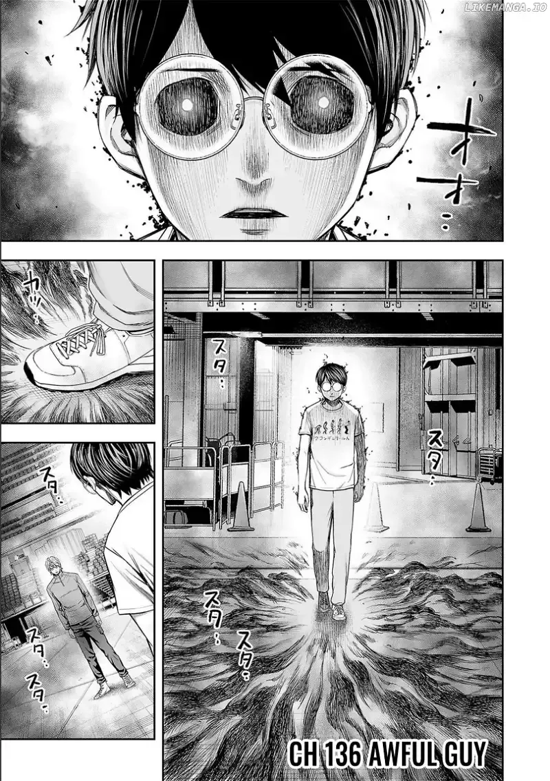 Read TSUYOSHI Manga Online