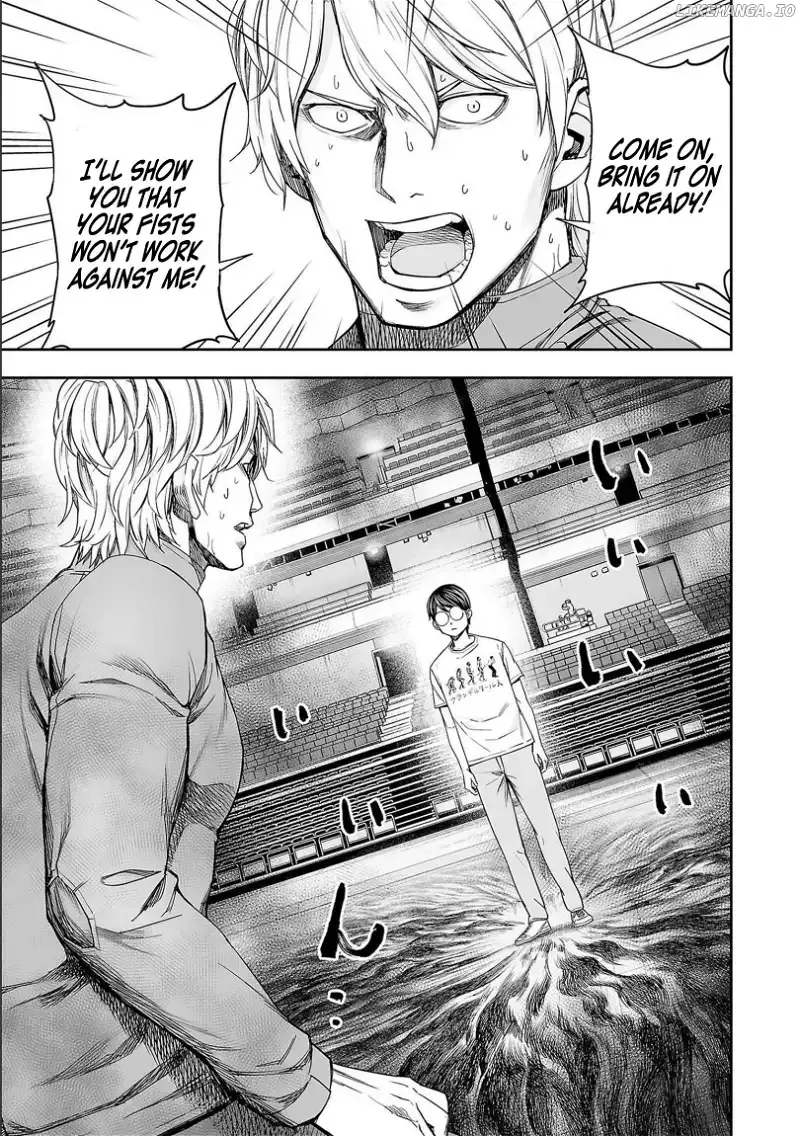 Read TSUYOSHI Manga Online