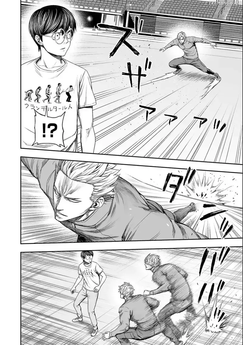 Read TSUYOSHI Manga Online