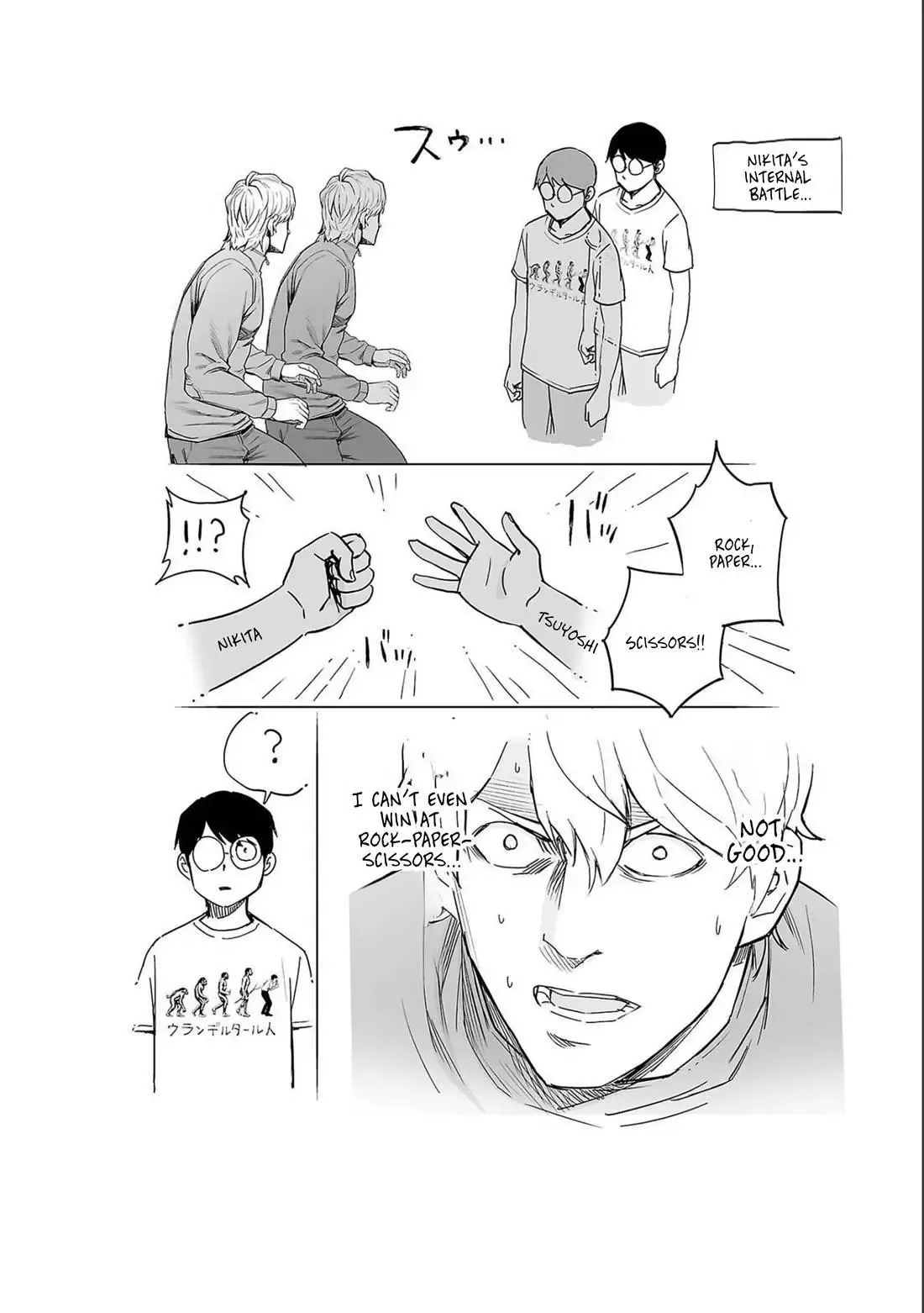 Read TSUYOSHI Manga Online