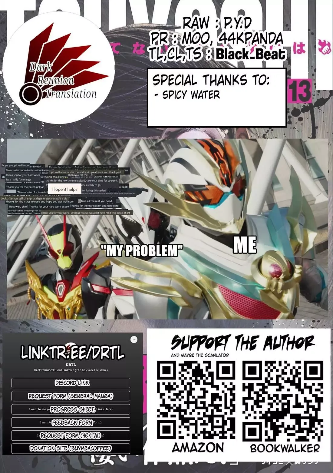Read TSUYOSHI Manga Online