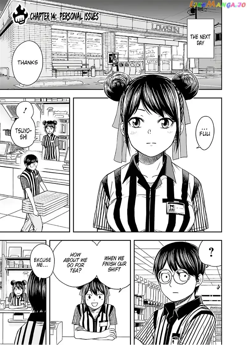 Read TSUYOSHI Manga Online