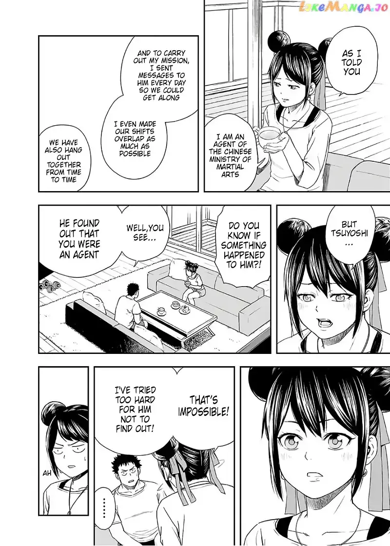 Read TSUYOSHI Manga Online