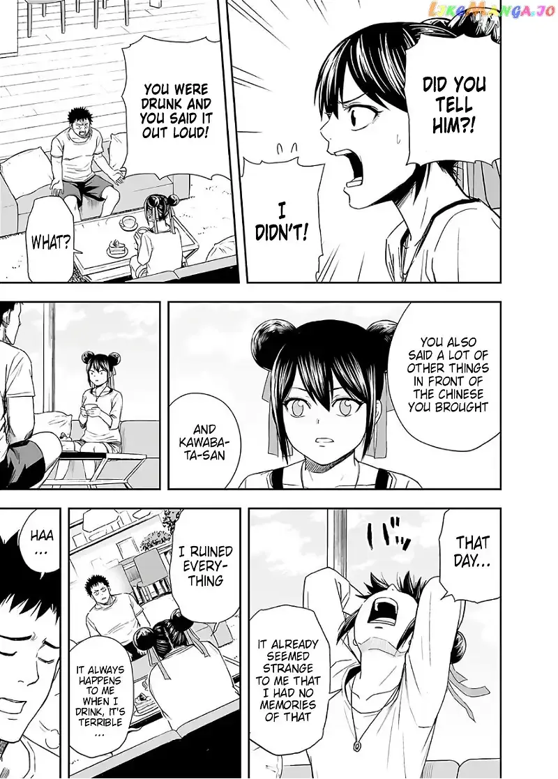 Read TSUYOSHI Manga Online