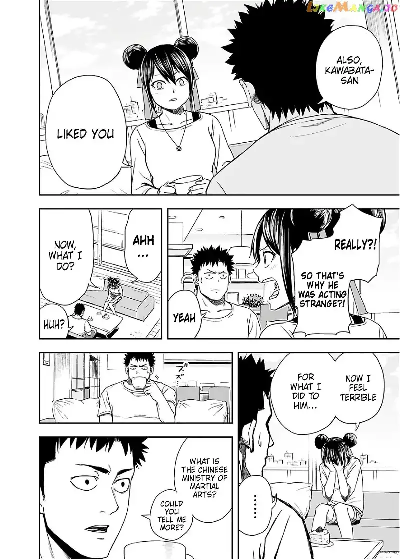 Read TSUYOSHI Manga Online
