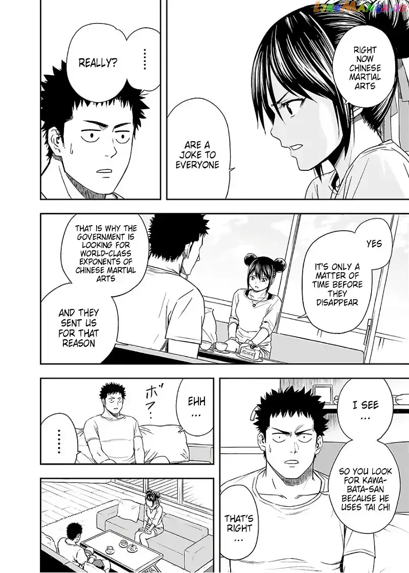 Read TSUYOSHI Manga Online