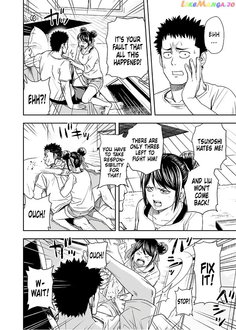 Read TSUYOSHI Manga Online
