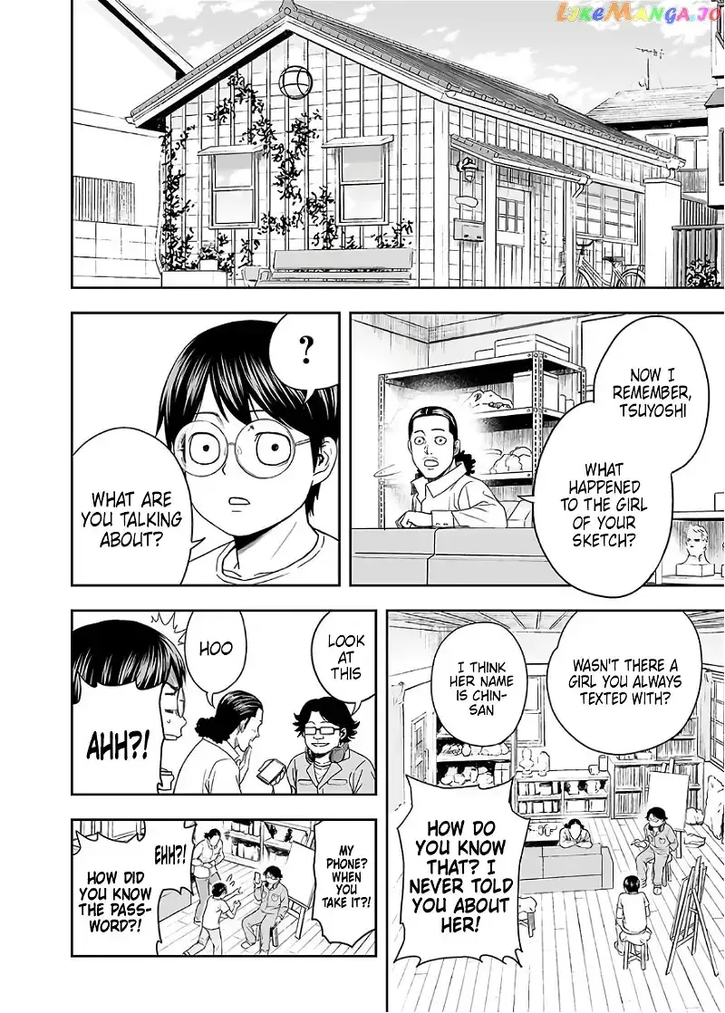 Read TSUYOSHI Manga Online