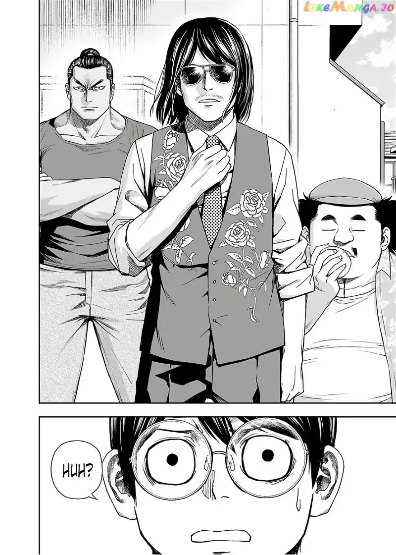 Read TSUYOSHI Manga Online