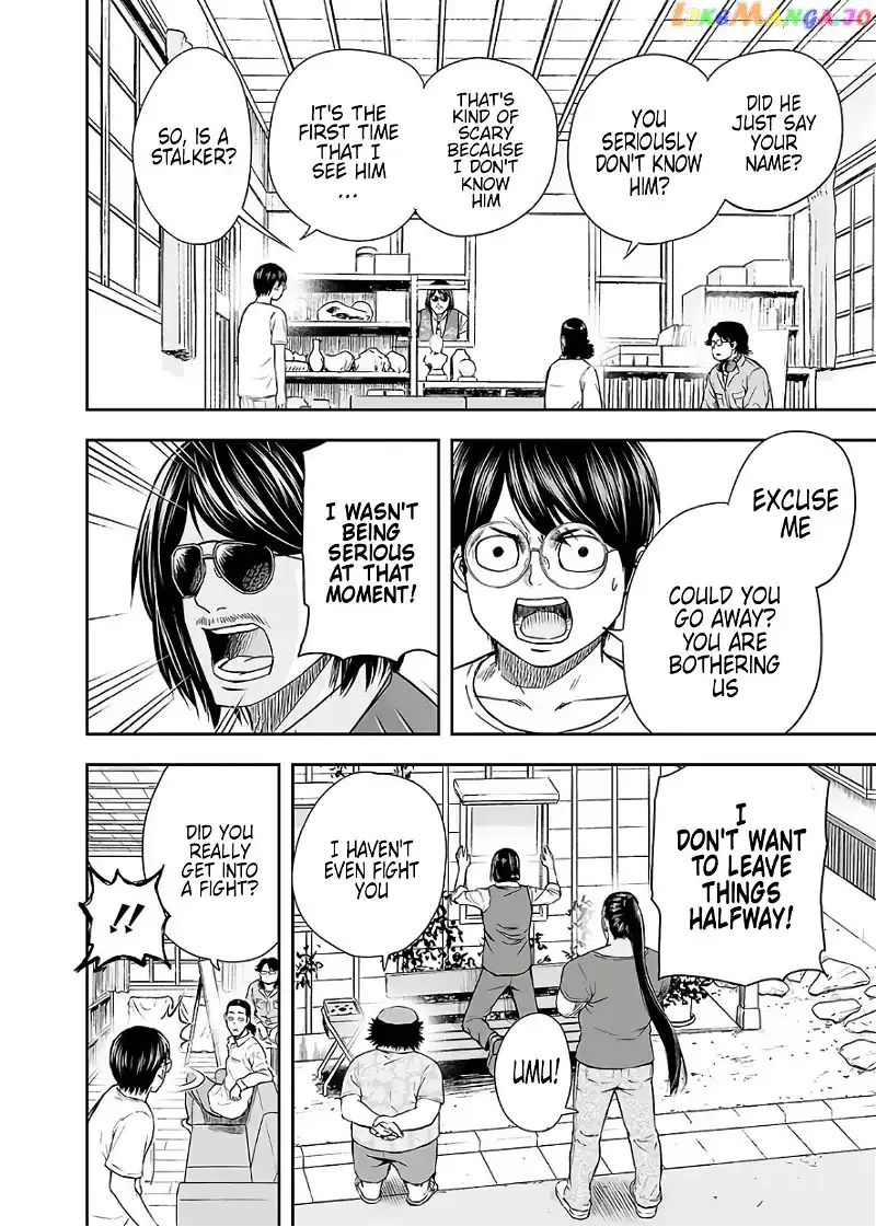 Read TSUYOSHI Manga Online