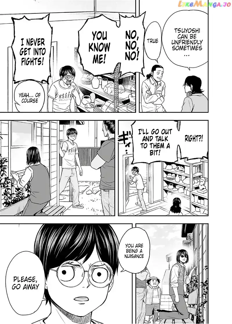 Read TSUYOSHI Manga Online