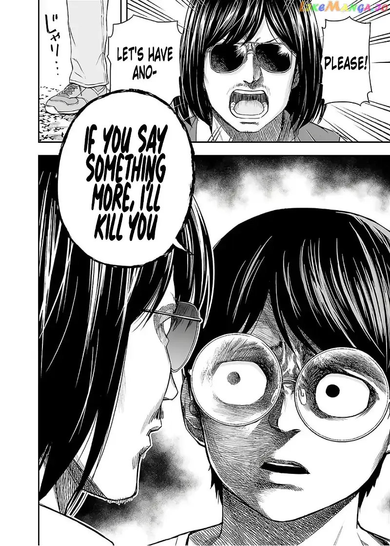 Read TSUYOSHI Manga Online