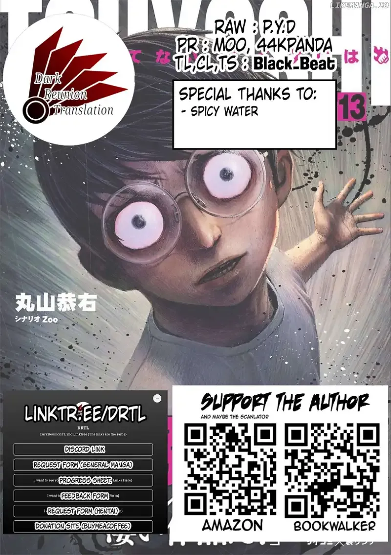 Read TSUYOSHI Manga Online