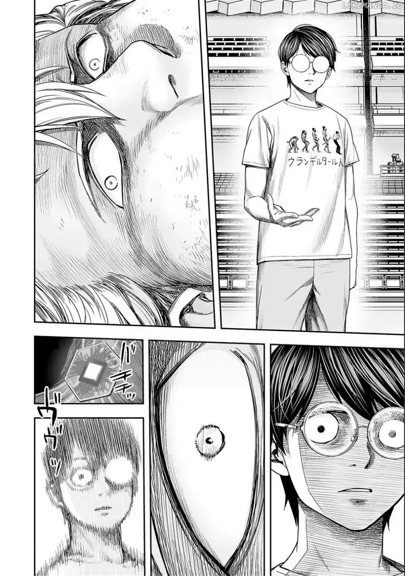 Read TSUYOSHI Manga Online