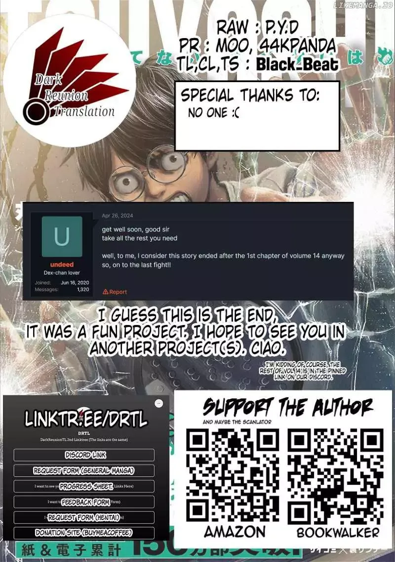 Read TSUYOSHI Manga Online