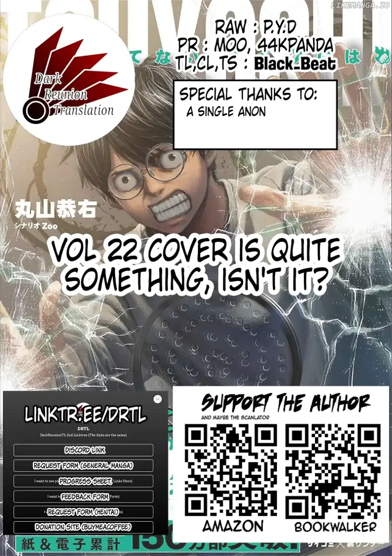Read TSUYOSHI Manga Online
