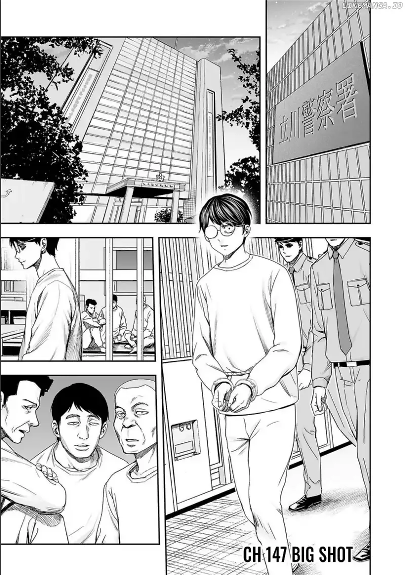 Read TSUYOSHI Manga Online