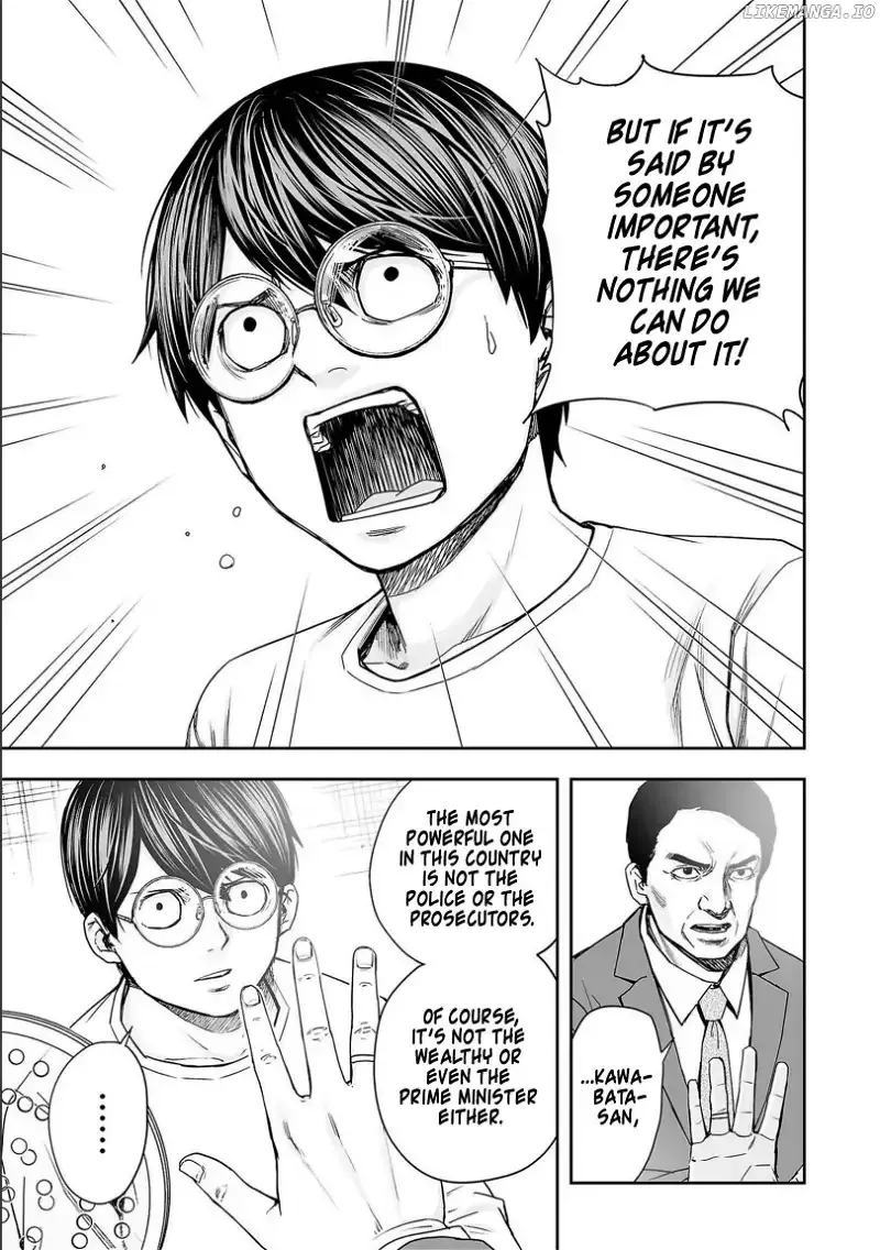 Read TSUYOSHI Manga Online