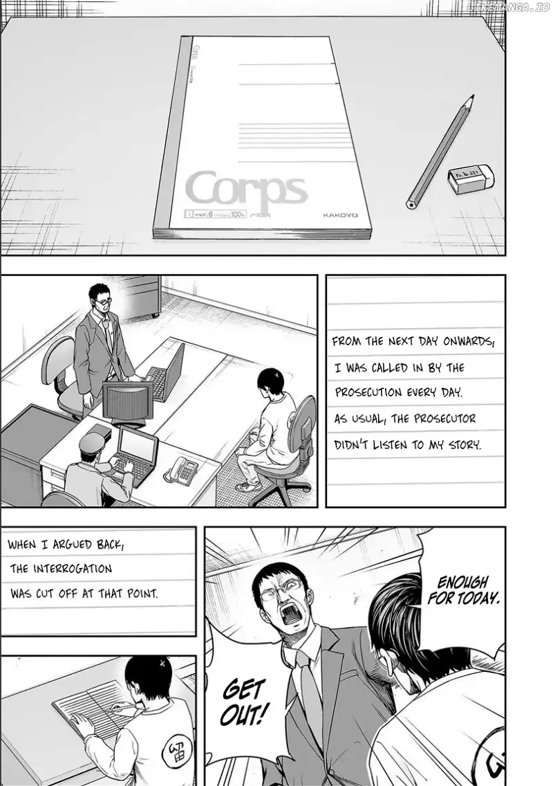Read TSUYOSHI Manga Online