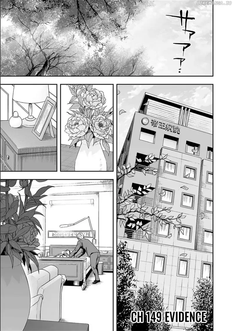 Read TSUYOSHI Manga Online