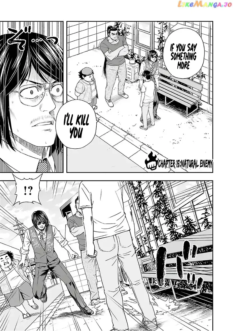 Read TSUYOSHI Manga Online