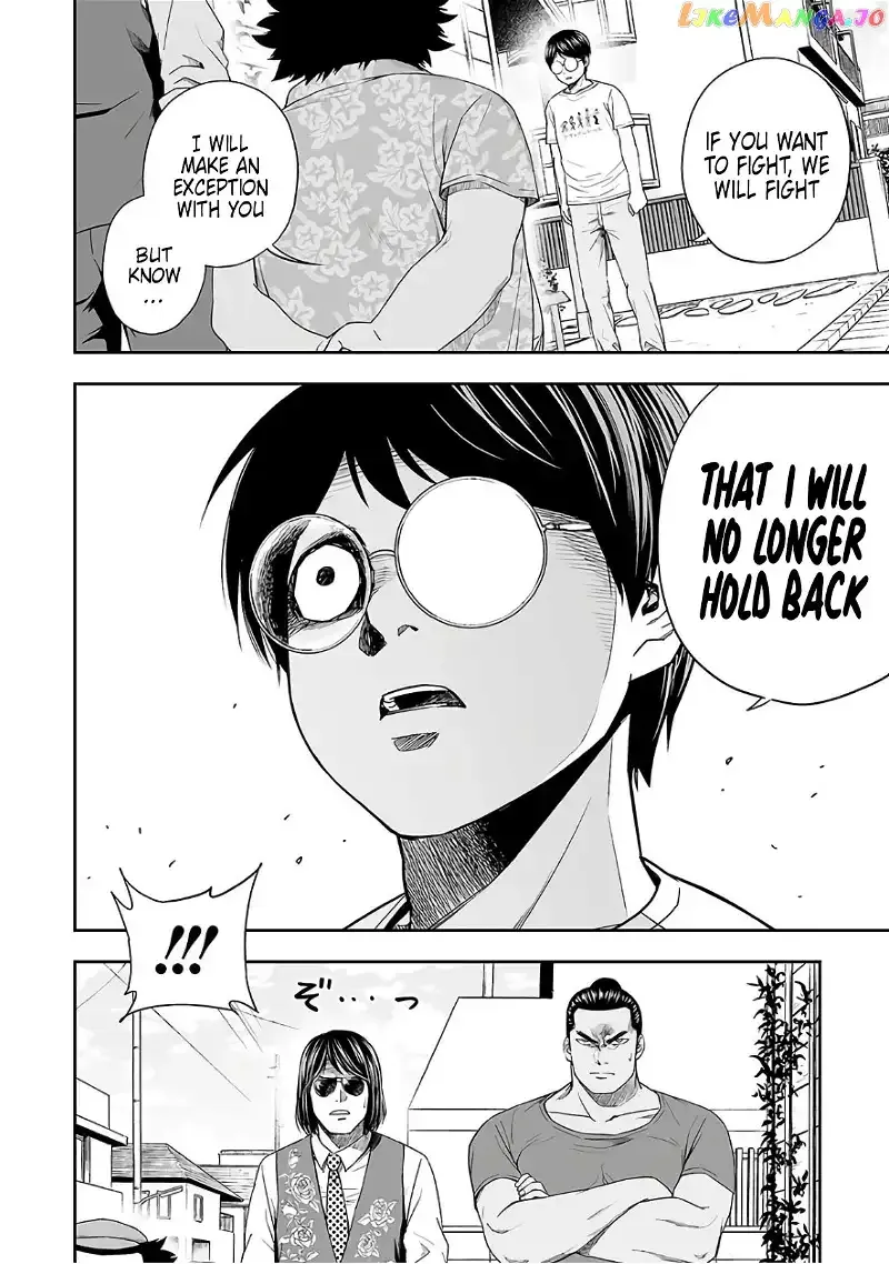 Read TSUYOSHI Manga Online