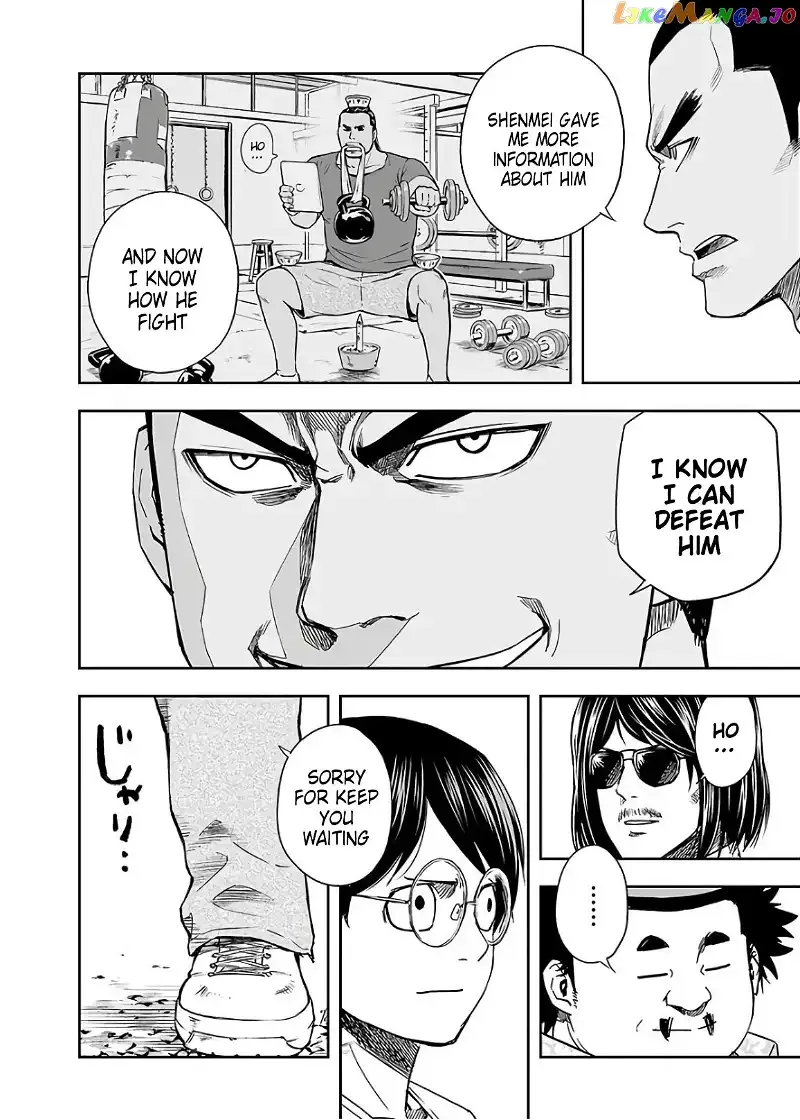 Read TSUYOSHI Manga Online