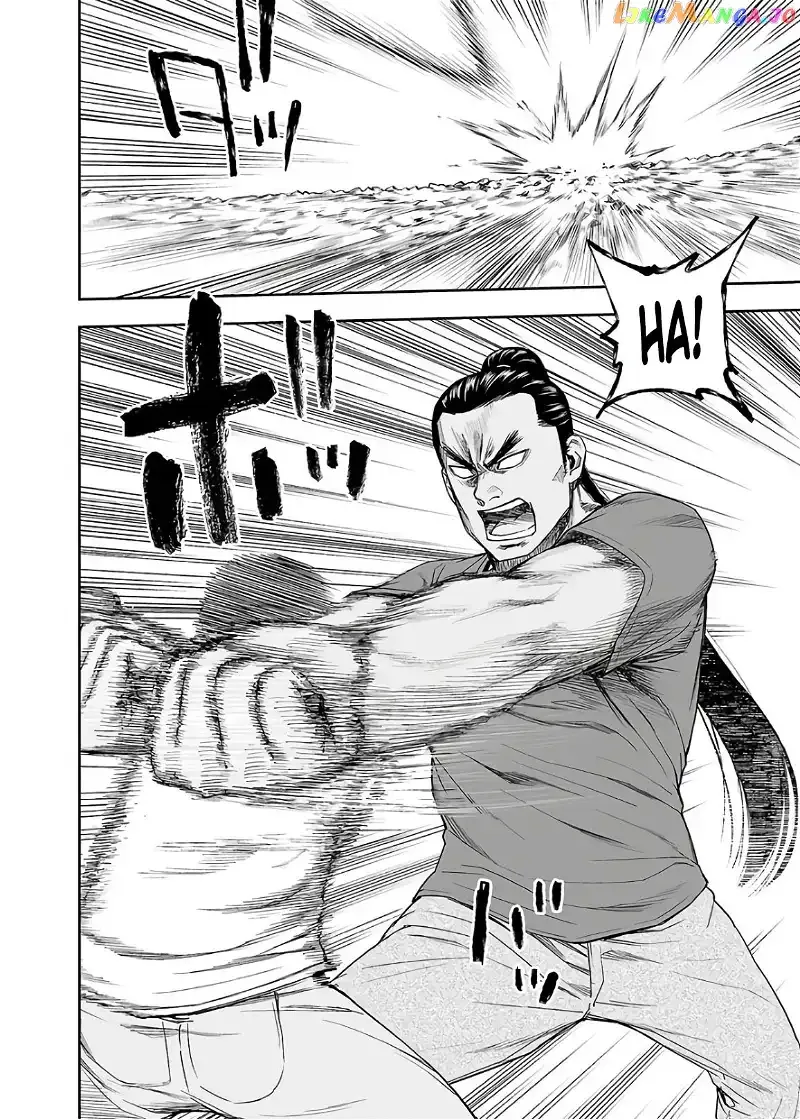Read TSUYOSHI Manga Online
