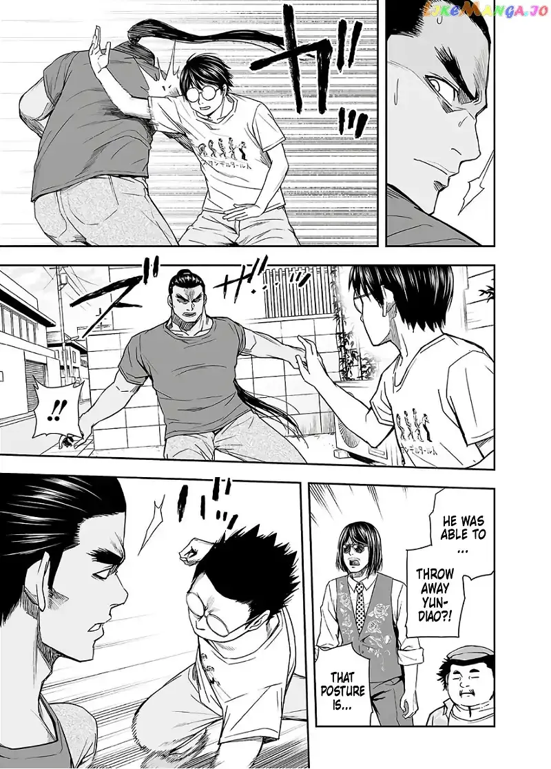 Read TSUYOSHI Manga Online