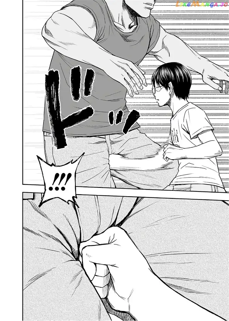 Read TSUYOSHI Manga Online