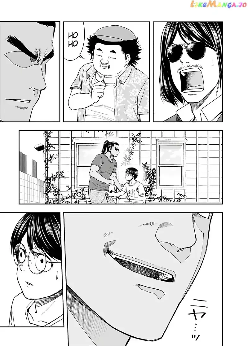 Read TSUYOSHI Manga Online