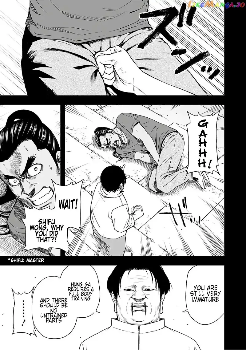 Read TSUYOSHI Manga Online