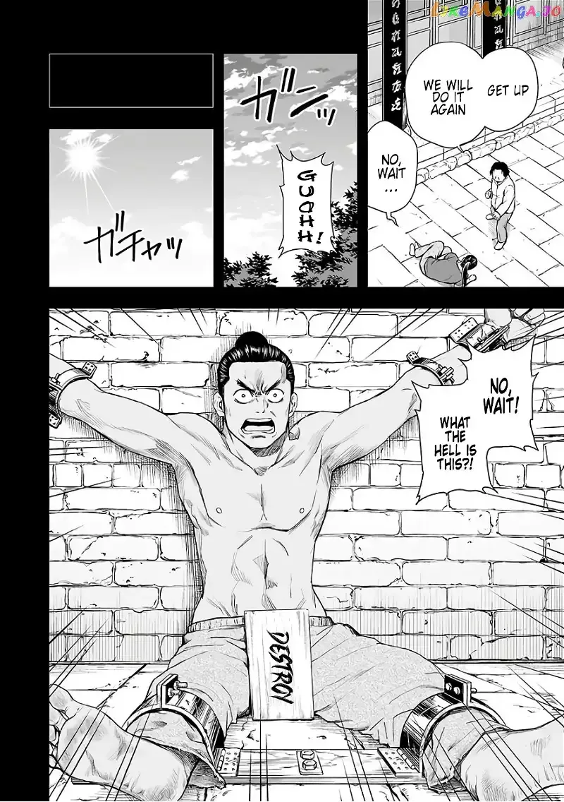 Read TSUYOSHI Manga Online