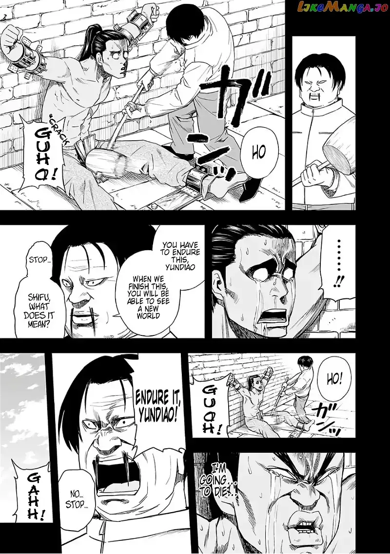 Read TSUYOSHI Manga Online