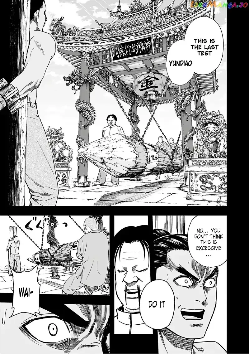 Read TSUYOSHI Manga Online