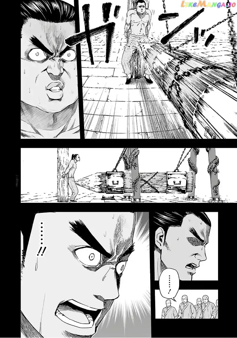 Read TSUYOSHI Manga Online