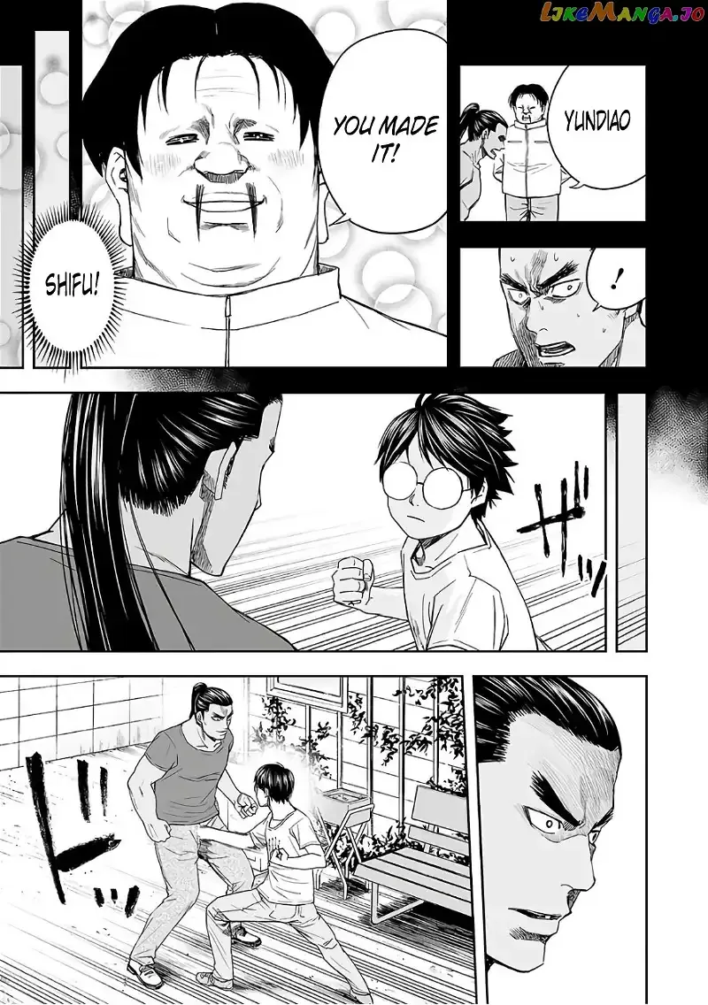Read TSUYOSHI Manga Online