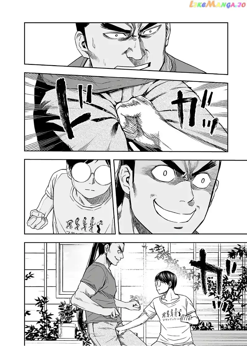 Read TSUYOSHI Manga Online